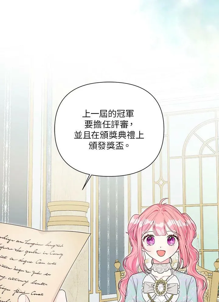 第32话 第45页