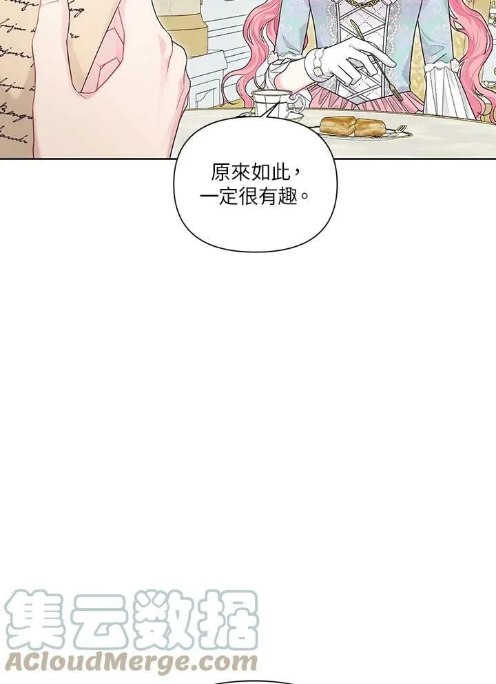 第32话 第46页