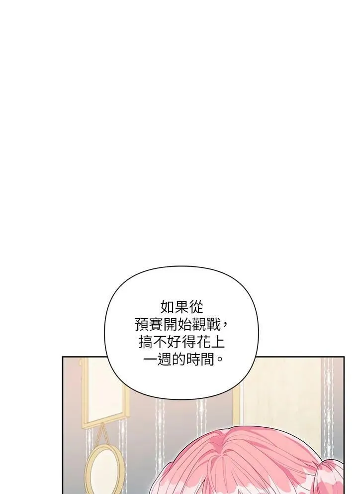 第32话 第48页