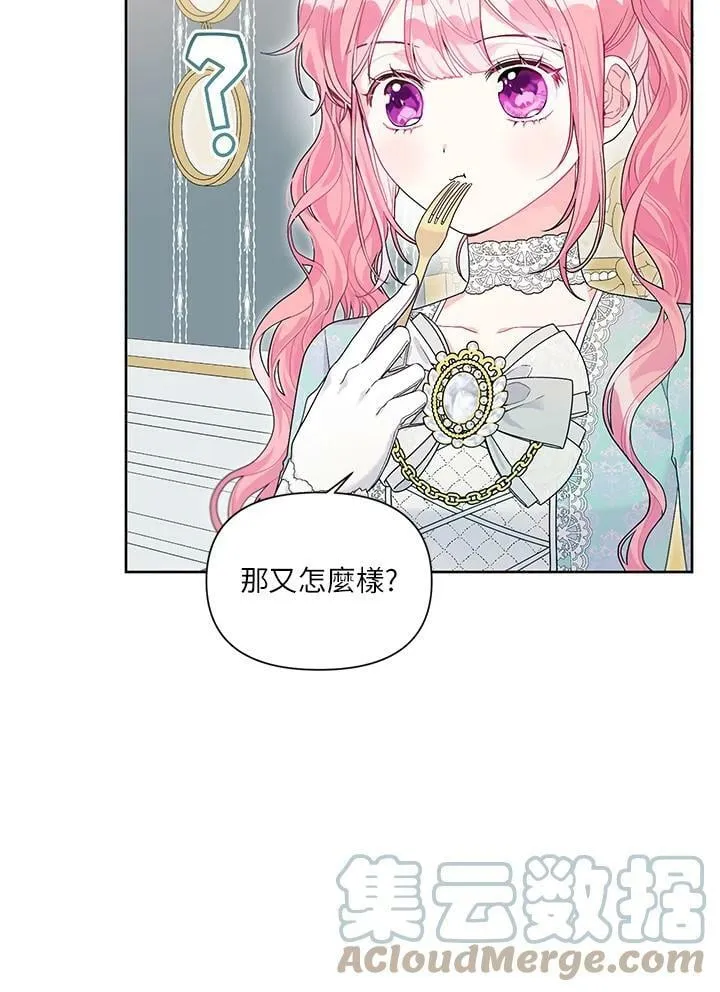 第32话 第49页