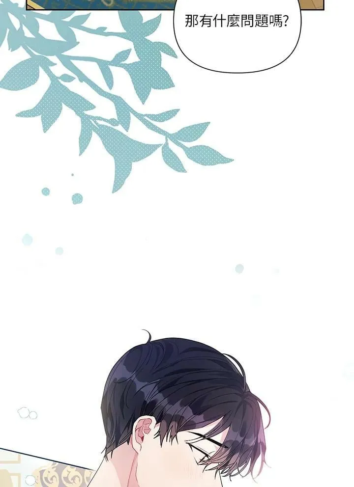 第32话 第53页