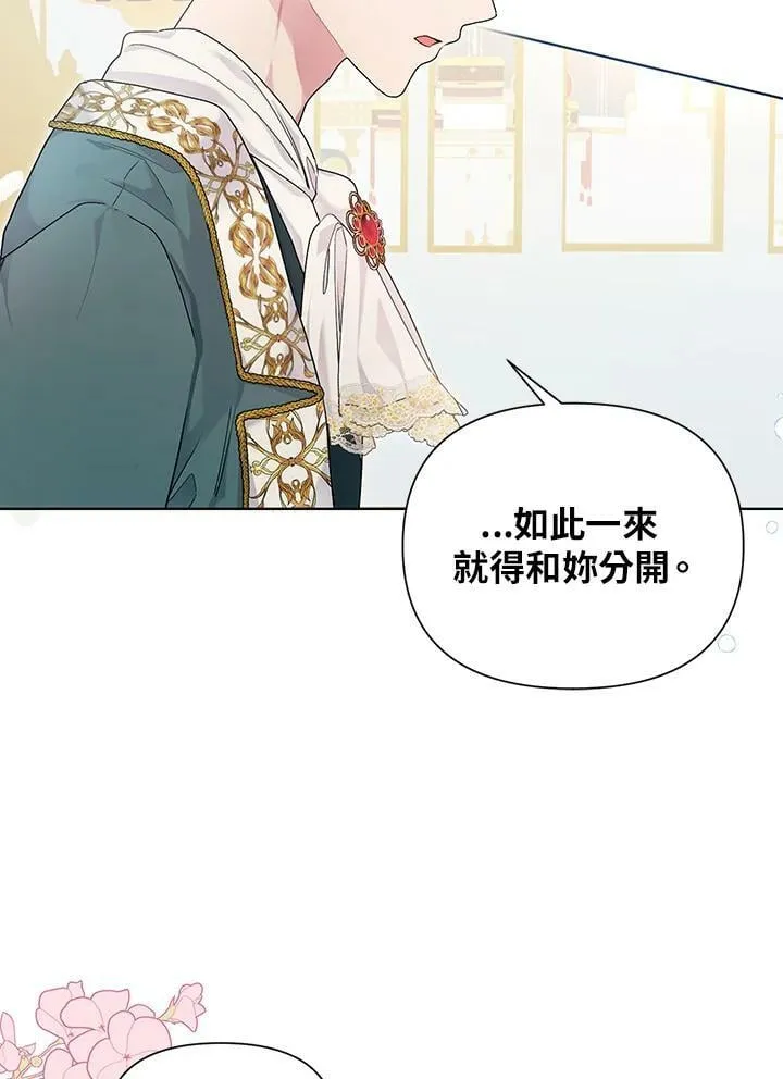 第32话 第54页