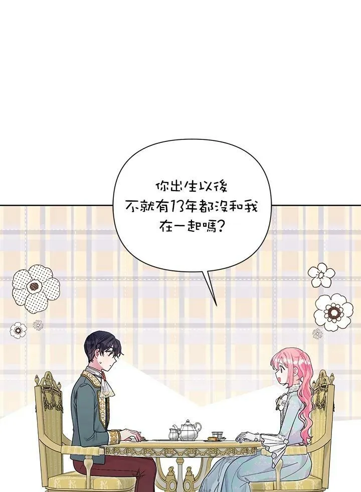 第32话 第56页