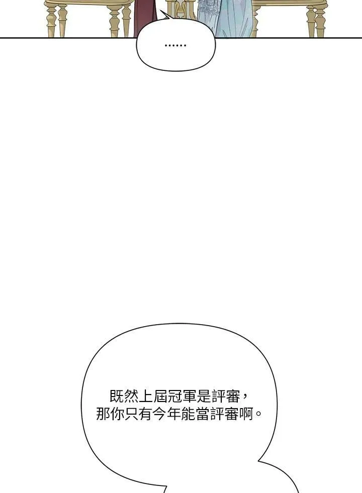 第32话 第57页