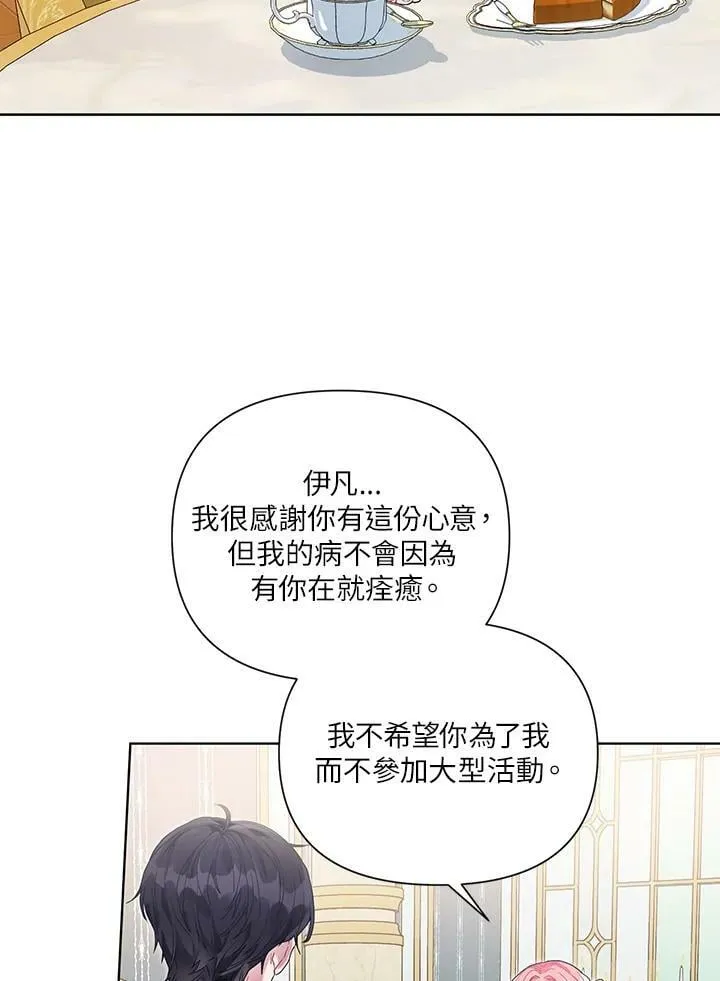 第32话 第59页