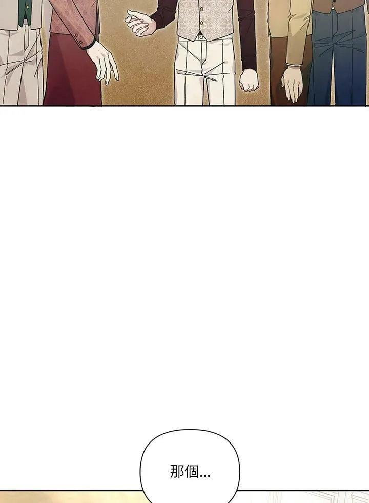 第32话 第62页