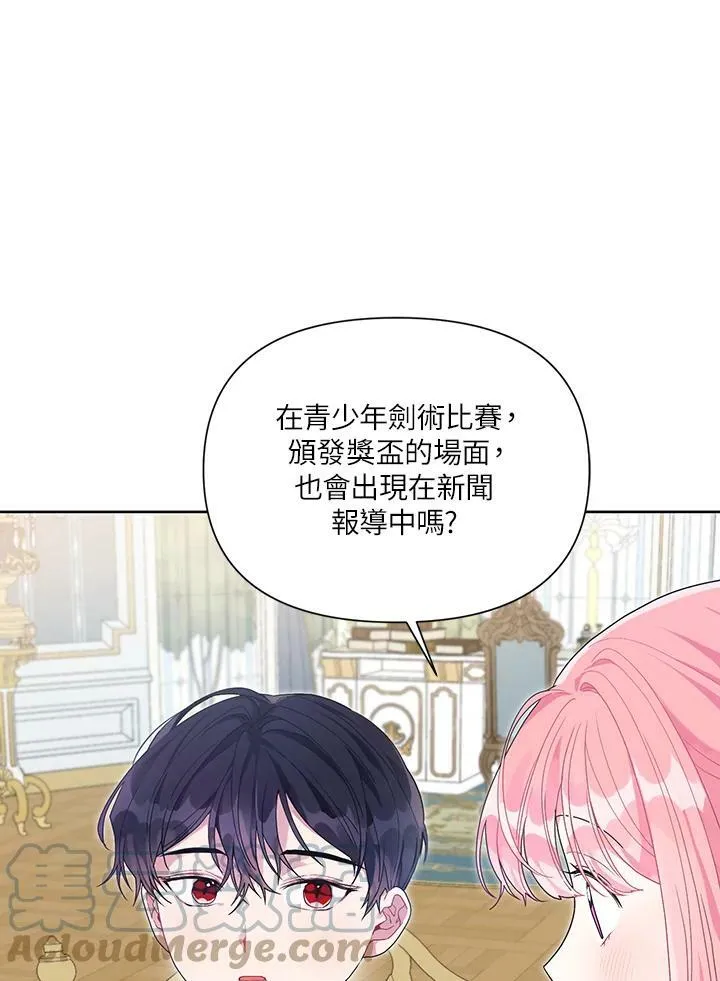 第32话 第64页