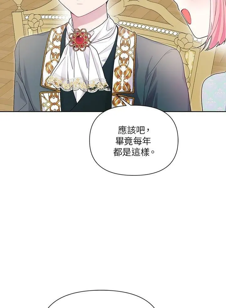 第32话 第65页