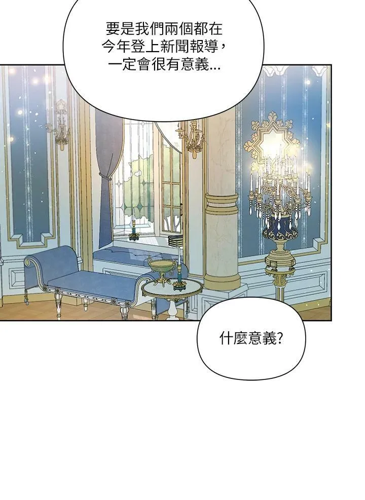第32话 第66页