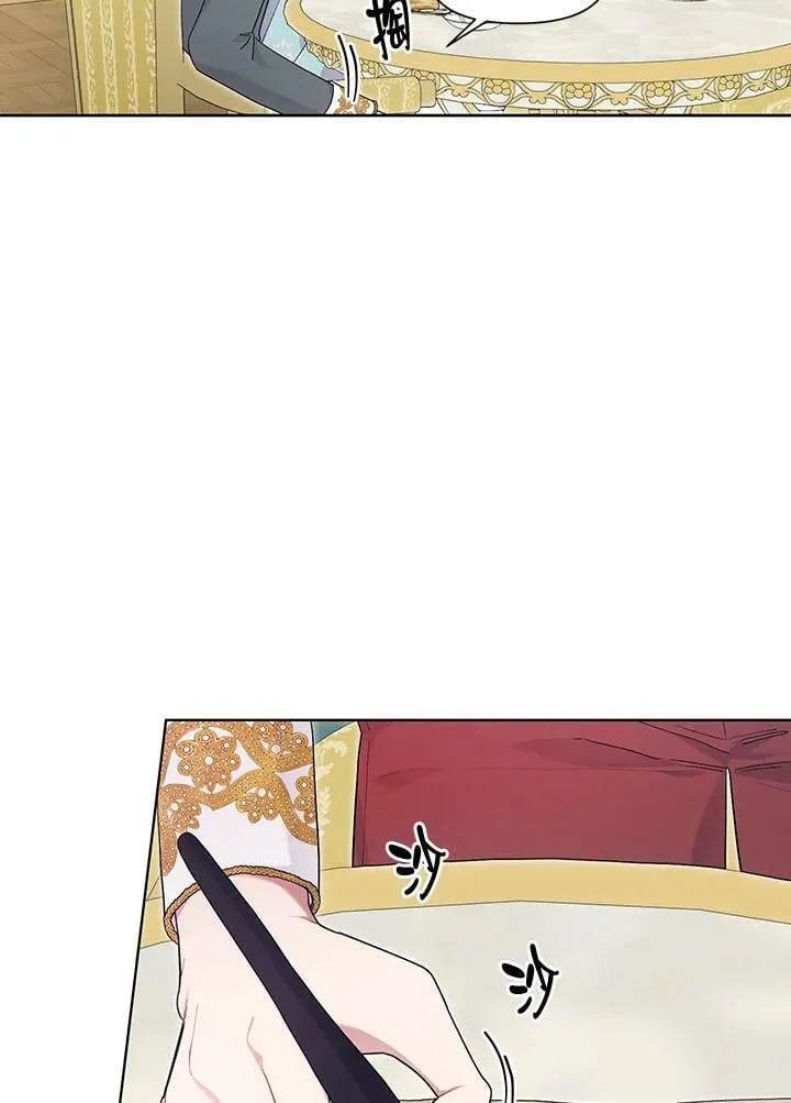 第32话 第72页
