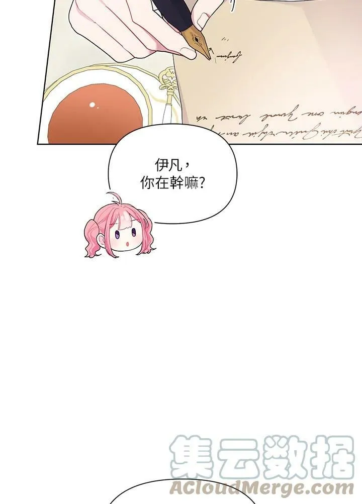 第32话 第73页