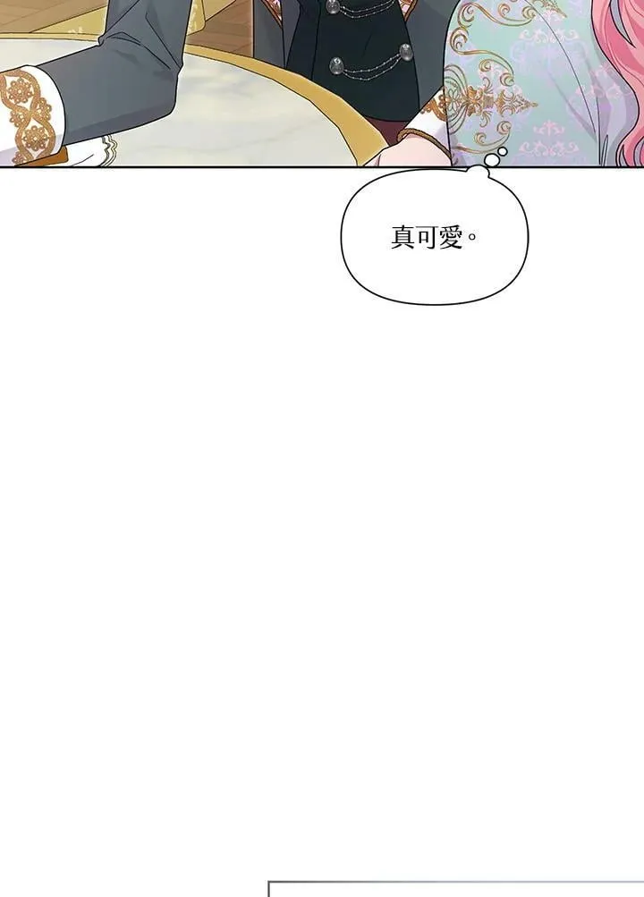 第32话 第75页