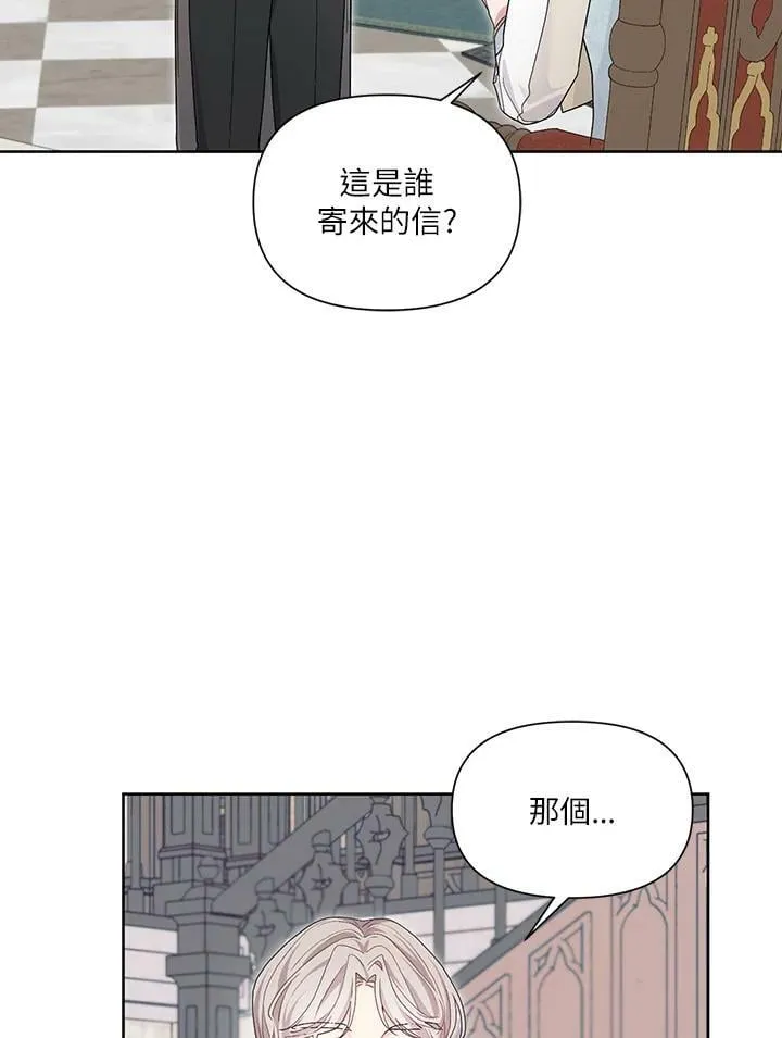 第32话 第80页