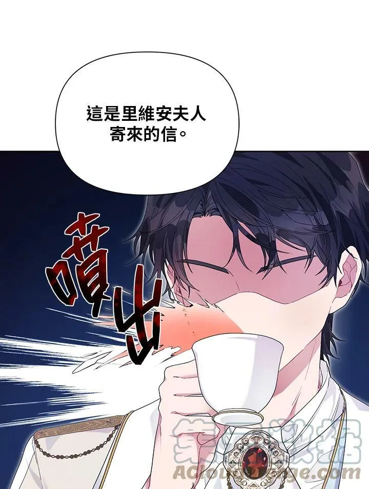第32话 第82页
