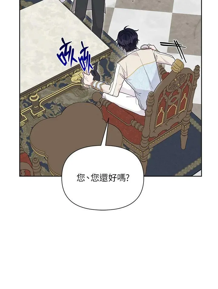第32话 第84页