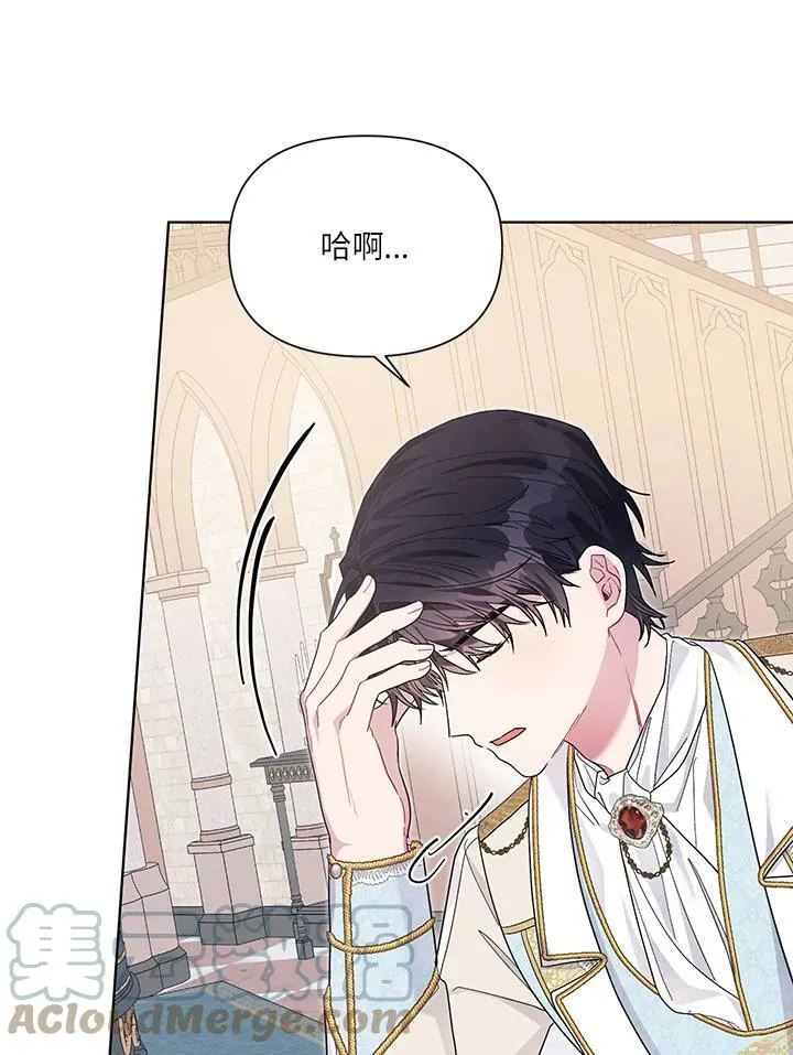 第32话 第88页