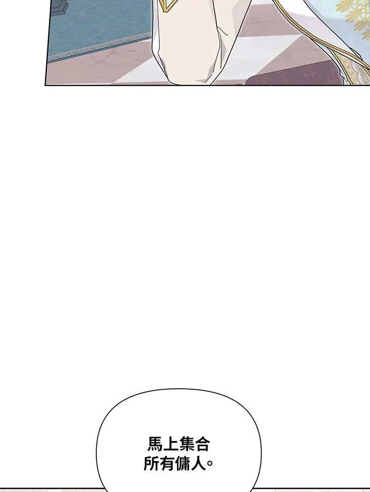 第32话 第89页