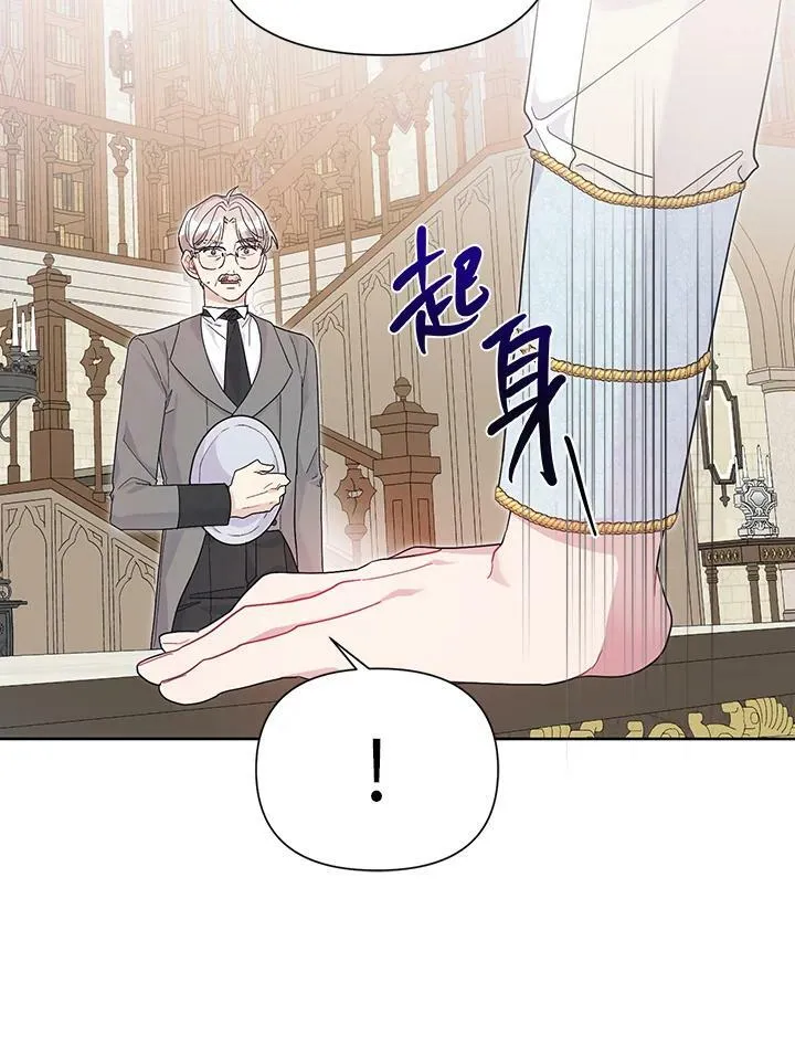 第32话 第90页