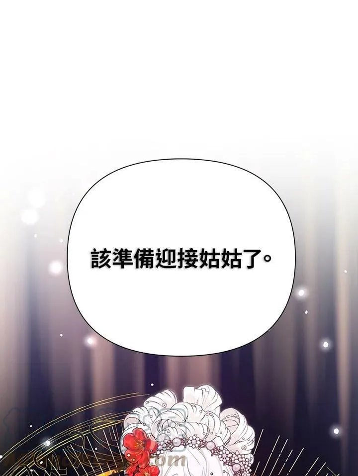 第32话 第91页