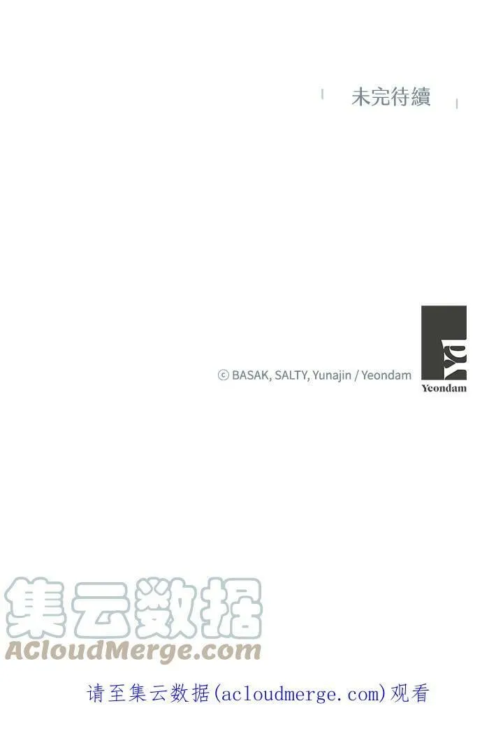 第32话 第94页