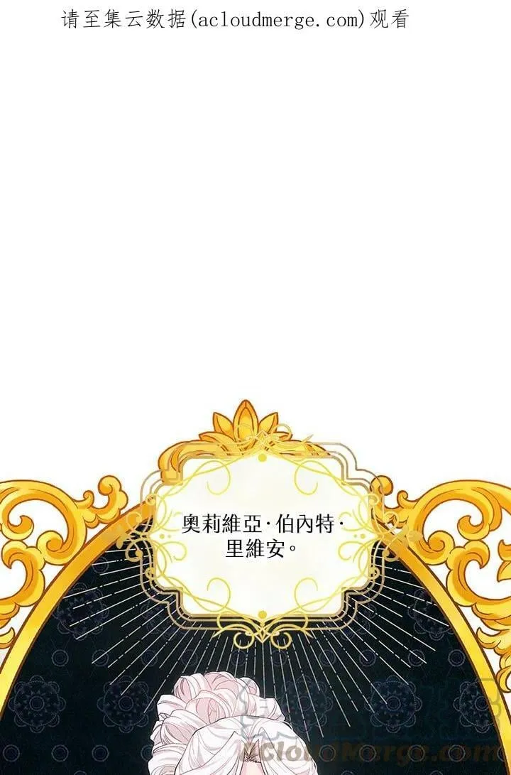 第33话 第1页