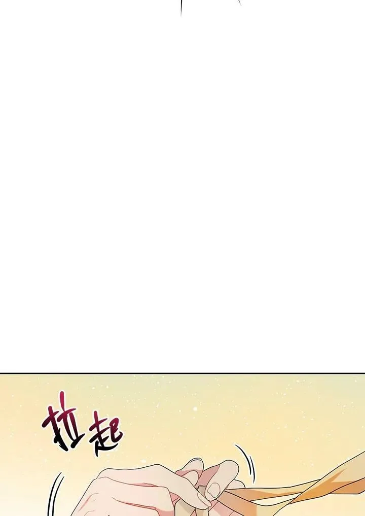 第33话 第6页