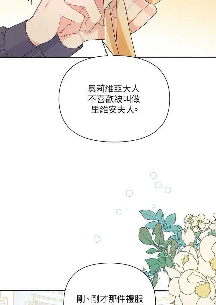 第33话 第7页