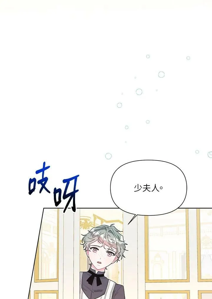 第33话 第11页