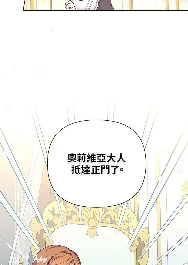 第33话 第12页