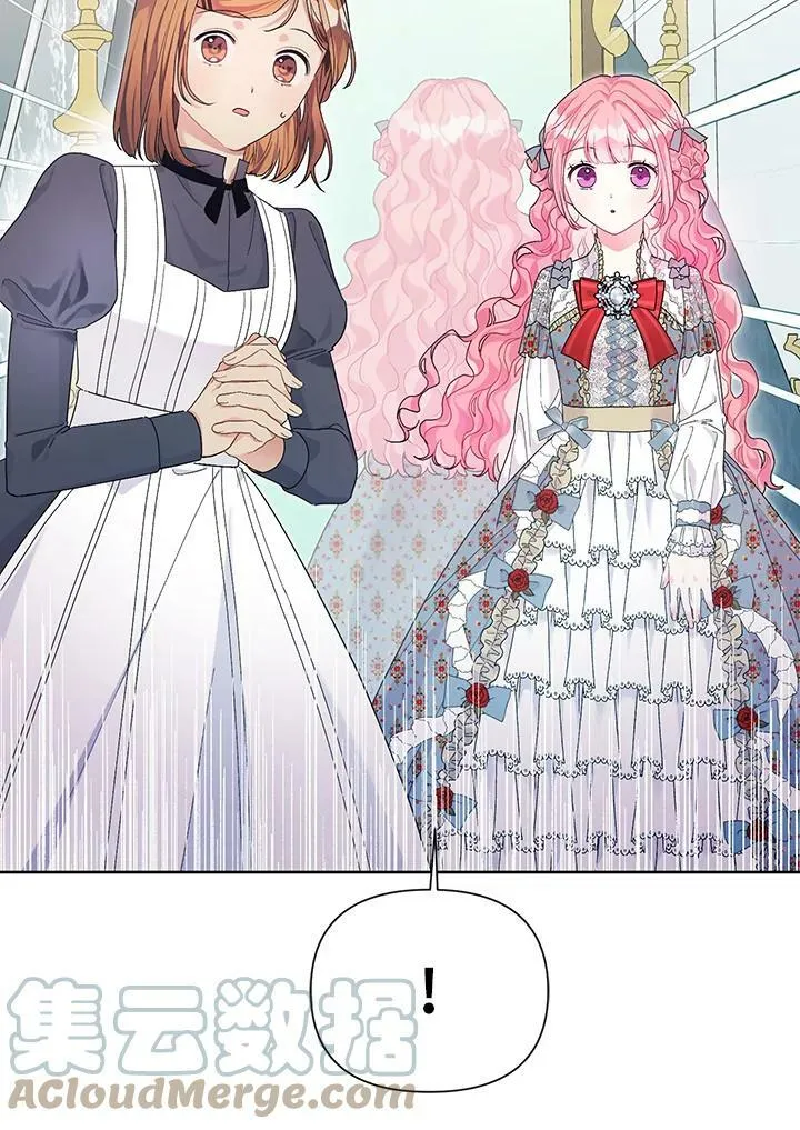 第33话 第13页
