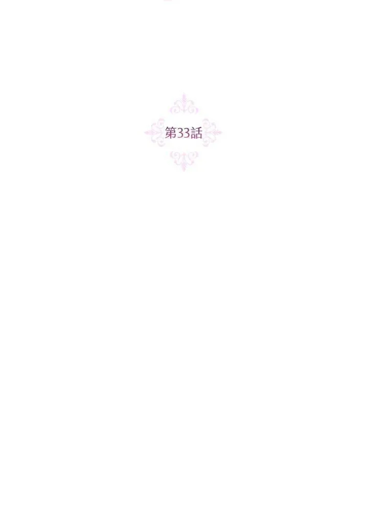 第33话 第15页