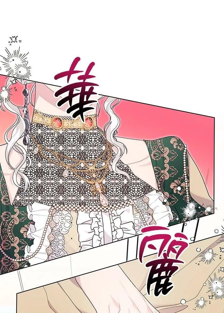 第33话 第16页
