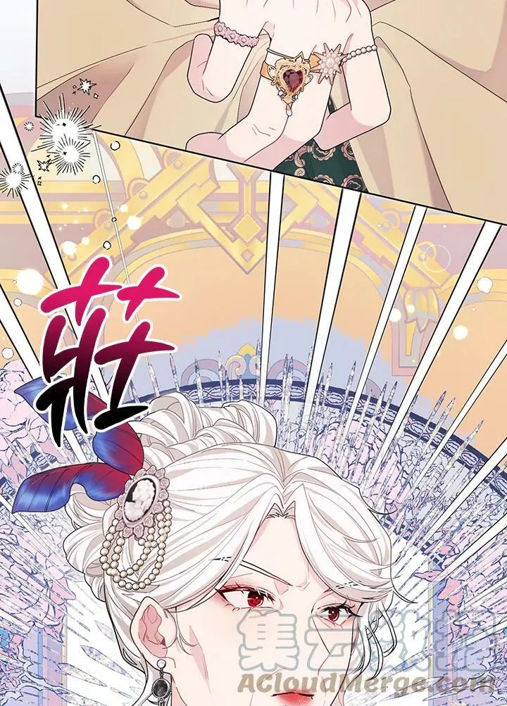 第33话 第17页