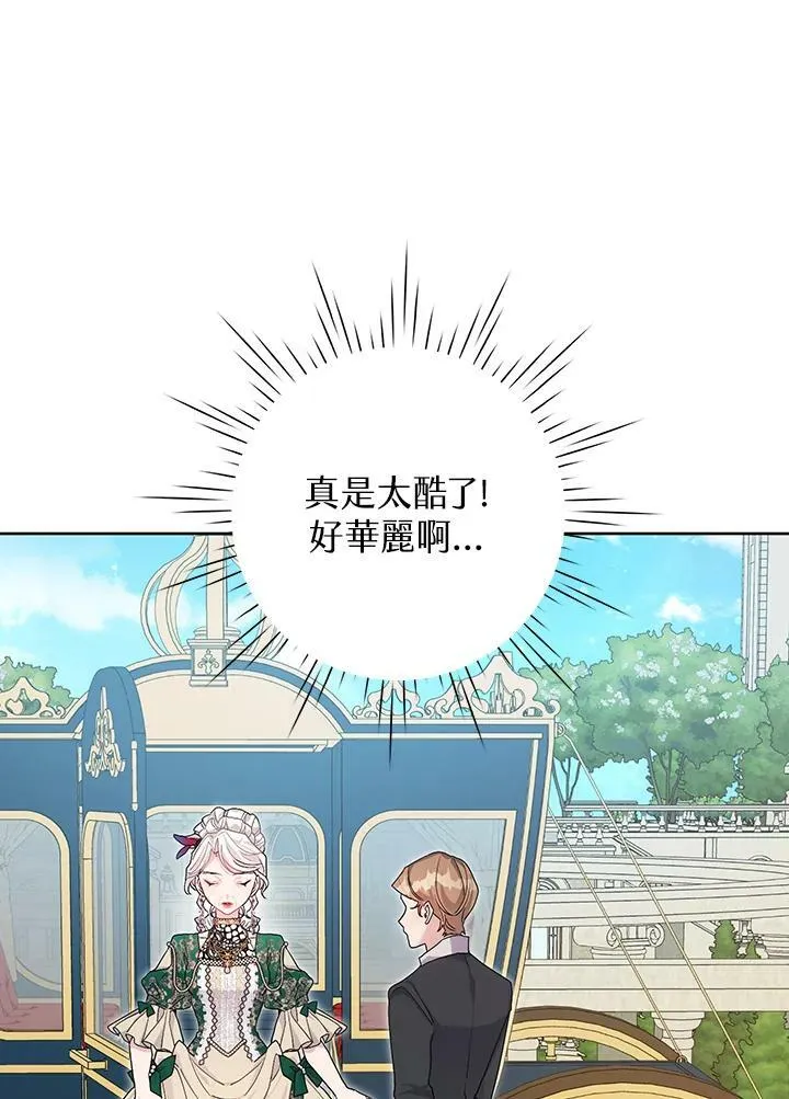 第33话 第19页