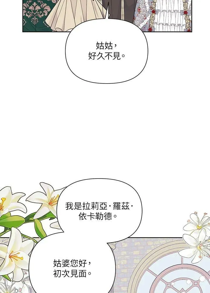 第33话 第22页