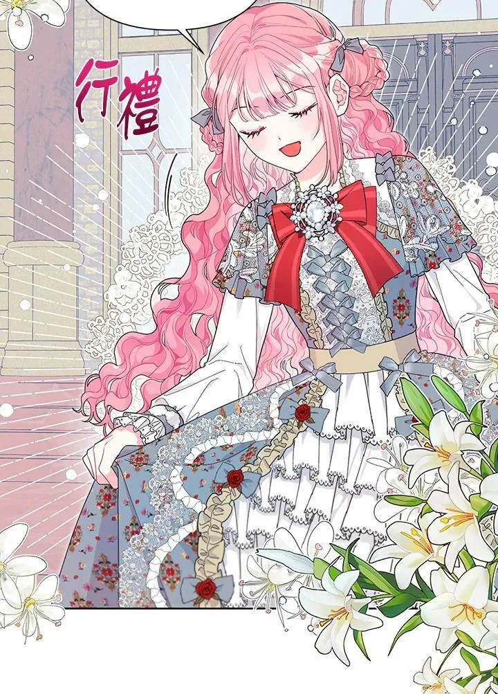 第33话 第23页