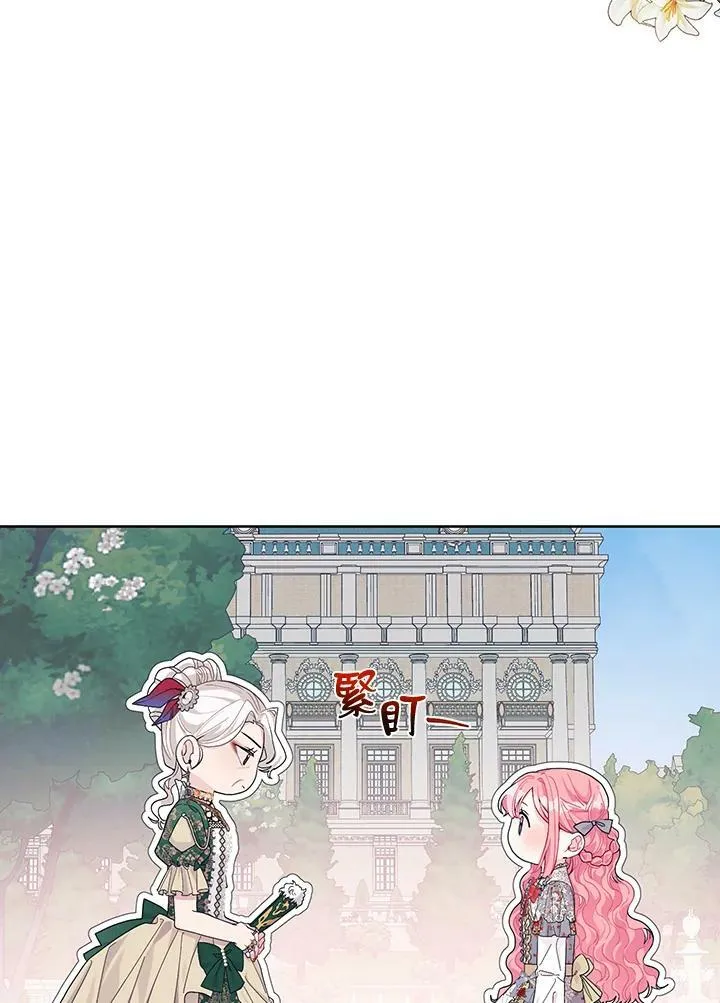 第33话 第24页
