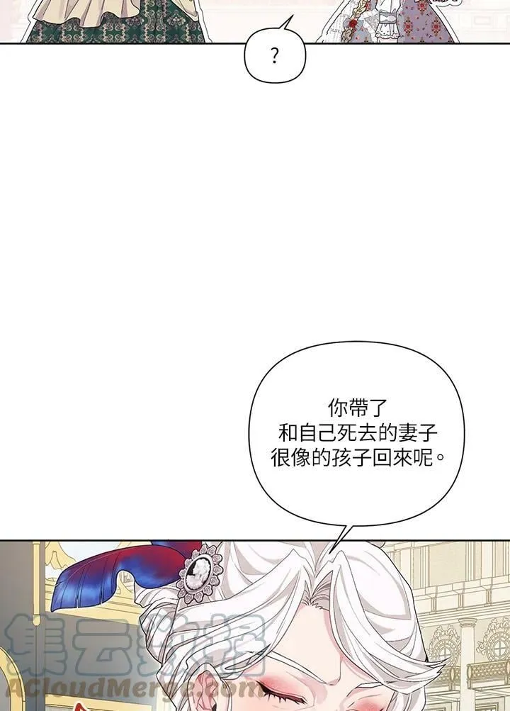 第33话 第25页