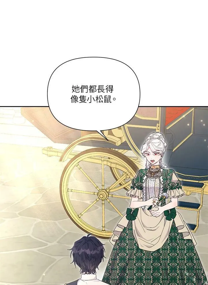 第33话 第27页