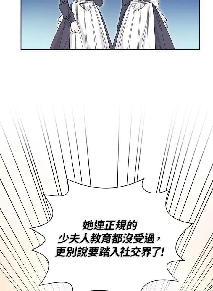 第33话 第35页