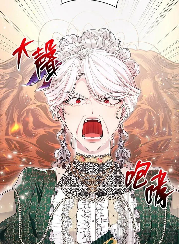 第33话 第36页