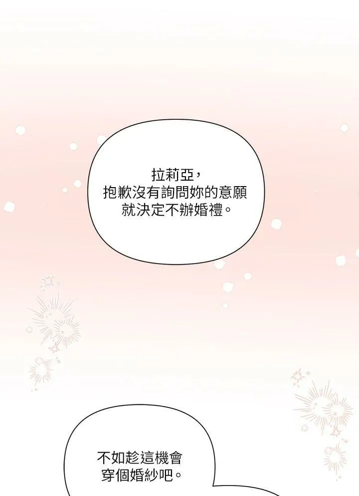 第33话 第39页