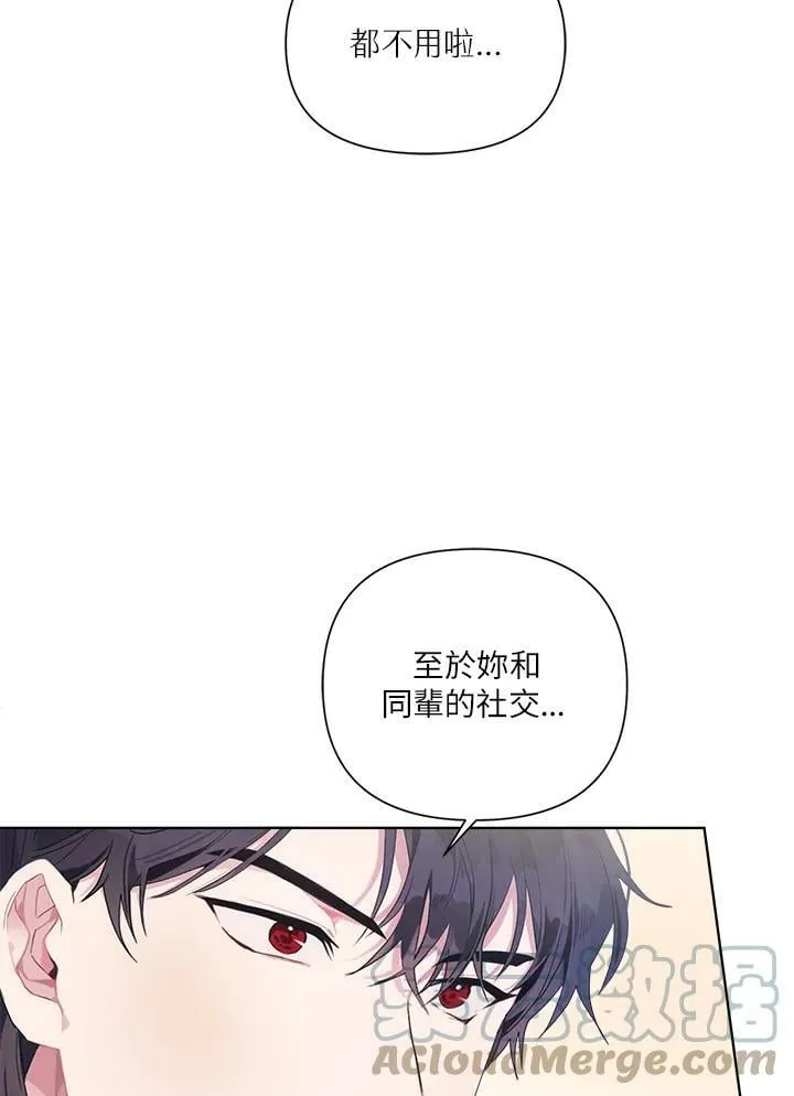 第33话 第41页