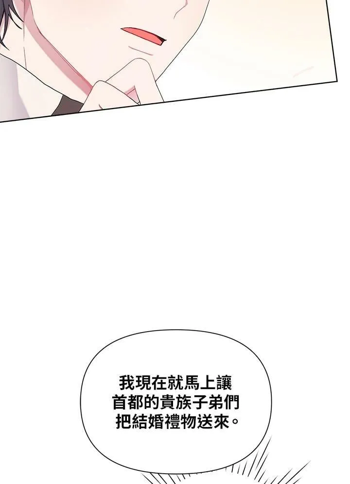 第33话 第42页