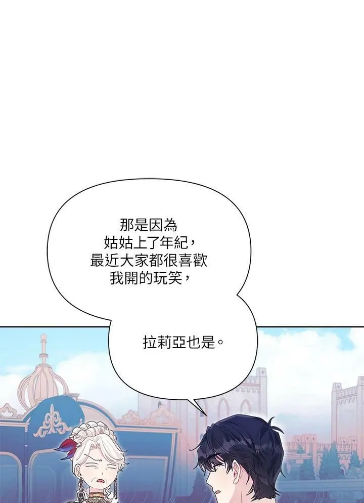 第33话 第46页