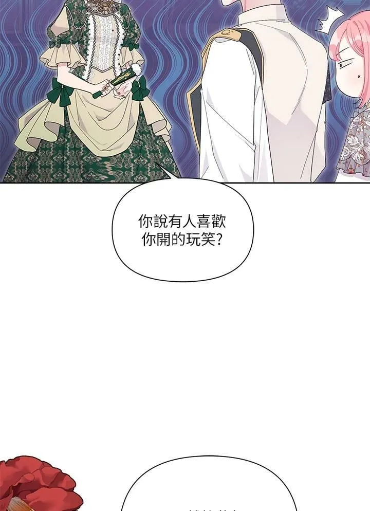第33话 第47页