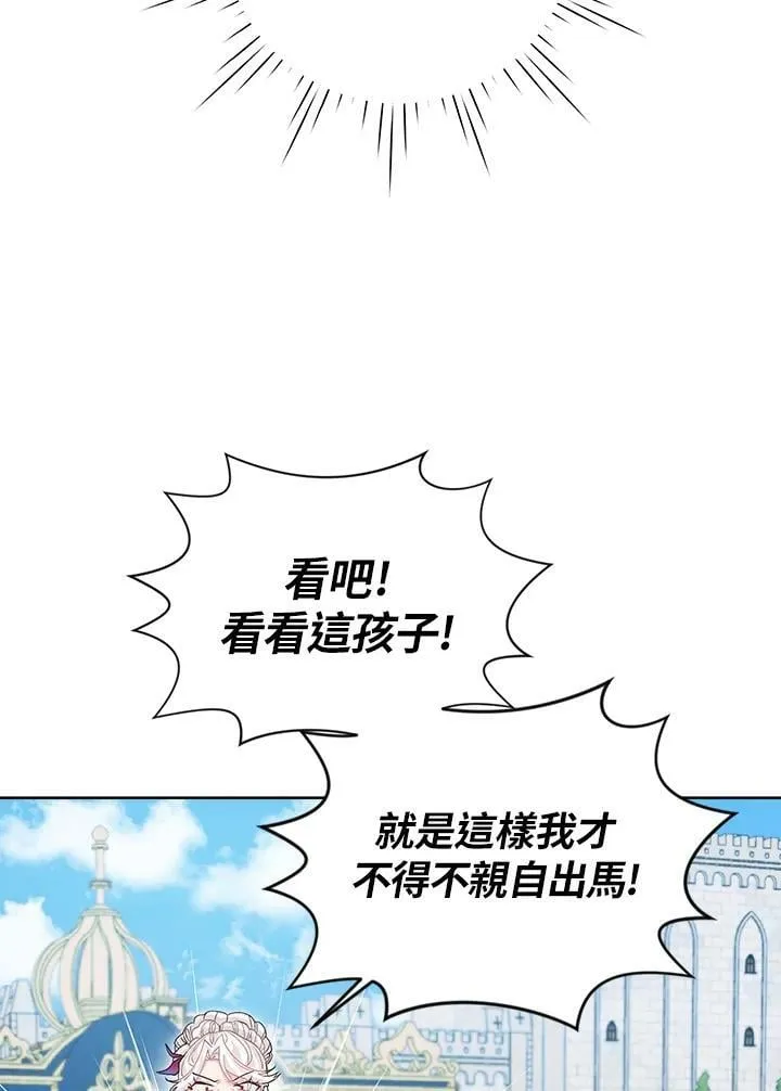 第33话 第54页