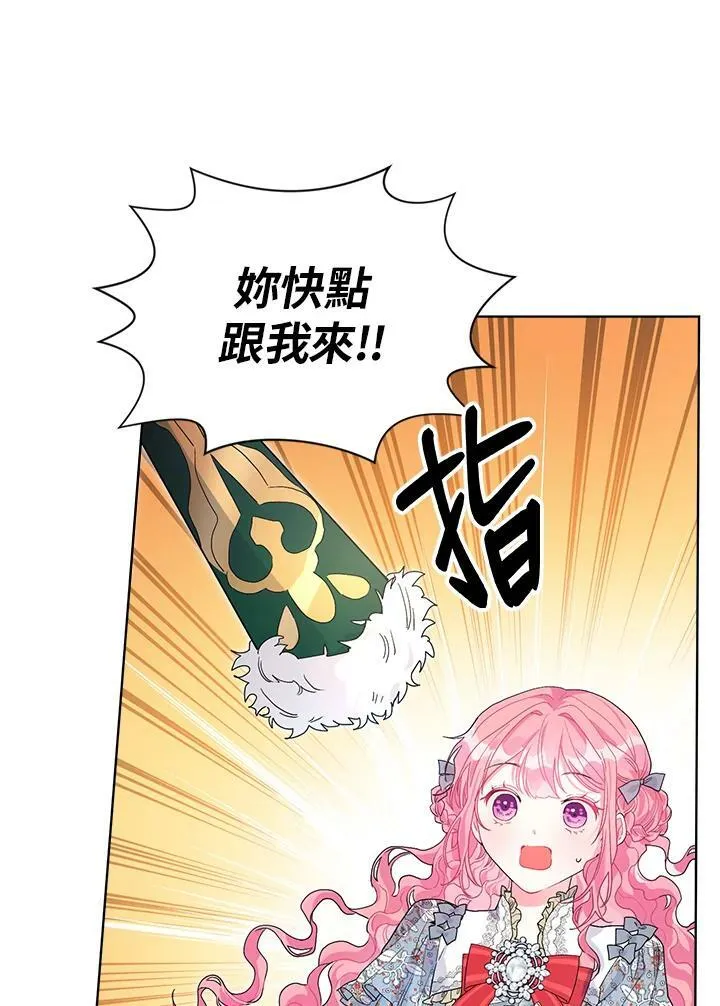 第33话 第56页