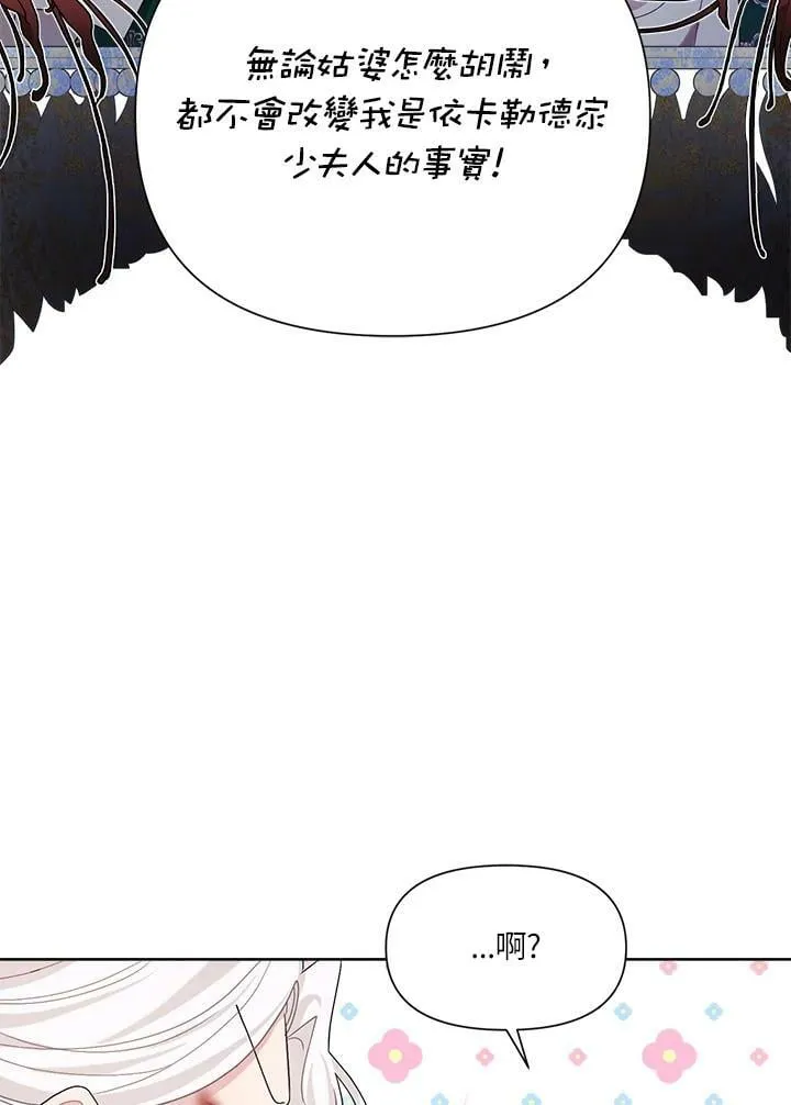 第33话 第59页