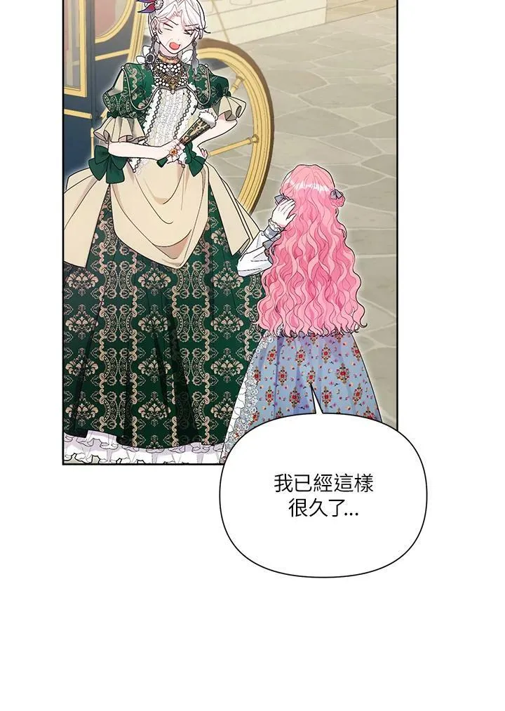 第33话 第62页